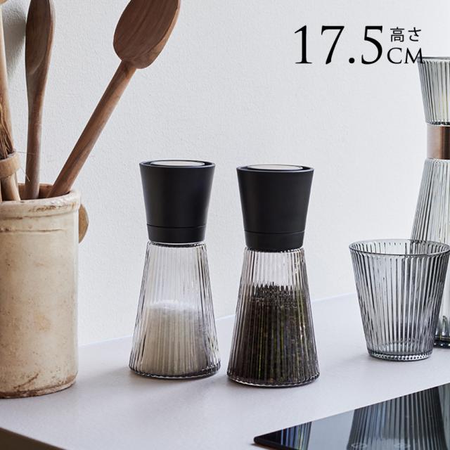 ROSENDAHL ローゼンダール Grand Cru Nouveau グラインダー 北欧雑貨 ペッパーミル ソルトミル キッチン 雑貨 北欧 ブランド 料理 ミル 塩 コショウ おしゃれ プレゼント ギフト 【送料無料】 6,545円