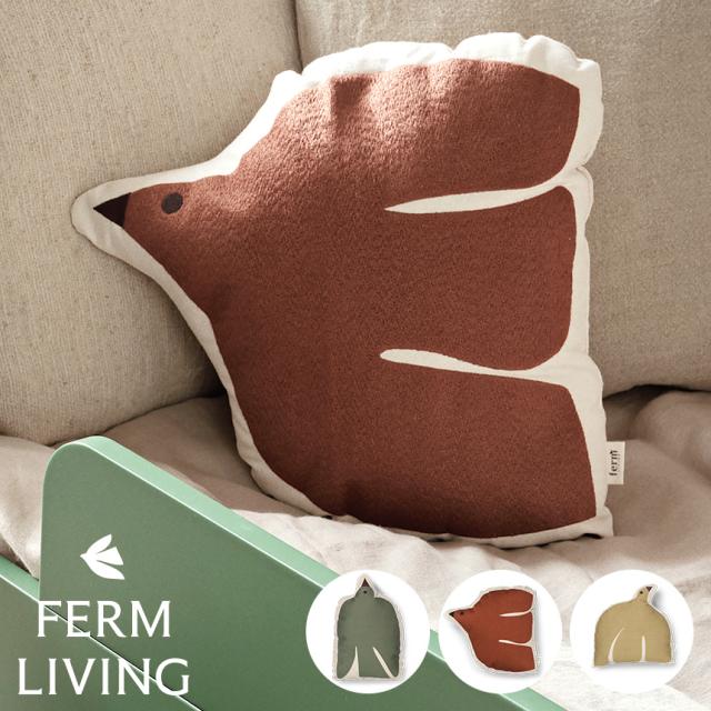 ferm LIVING ファームリビング スウィフバード クッション 北欧 クッション おしゃれ 正規品 北欧雑貨 インテリア リビング 子供 大人 かわいい   【送料無料】