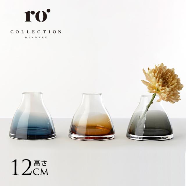 Ro Collection ローコレクション フラワーベース no.1 【送料無料】