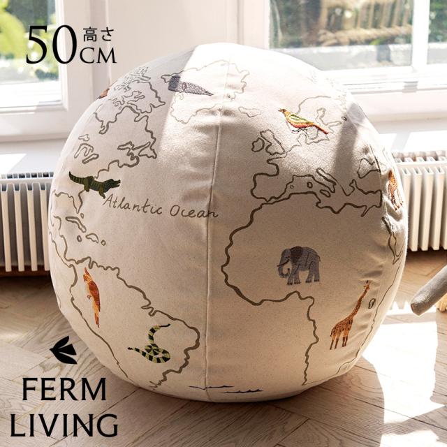 ferm LIVING ファームリビング 地球儀のクッション 直径50cm The World Pouf ワールドプフ 北欧 クッション おしゃれ 正規品 北欧雑貨 インテリア リビング 子供 大人 かわいい 【送料無料】 29,040円