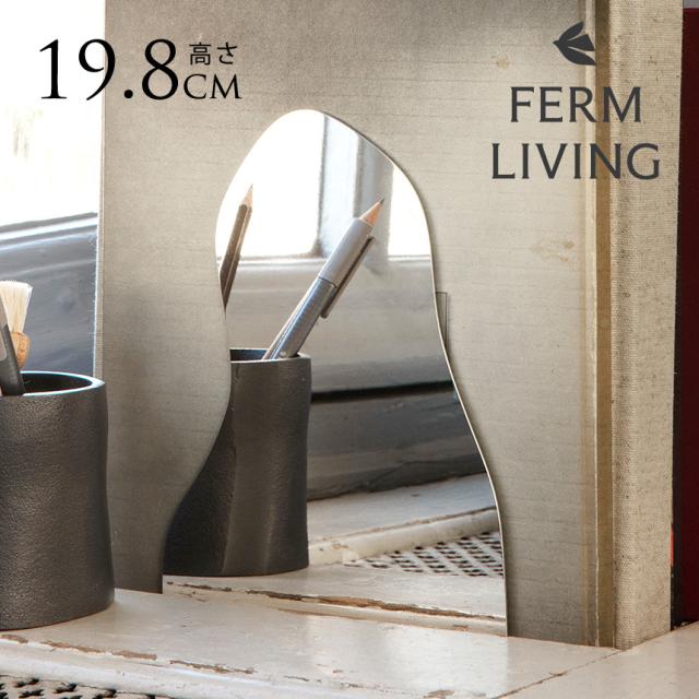 ferm LIVING ファームリビング Pond ブックエンド 左右セット  Mirror Polish  北欧 雑貨 おしゃれ 本棚 文具 インテリア雑貨 オブジェ 置物 飾り プレゼント ギフト オススメ 本好き 読書 デスク周り  【送料無料】