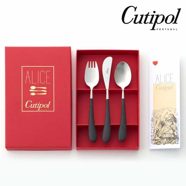 Cutipol クチポール ギフト アリス 3本セット ブラック×シルバー カトラリーセット キッズ ナイフ フォーク スプーン セット 子ども用 子供用 おしゃれ プレゼント おすすめ お祝い 正規輸入品 【送料無料】