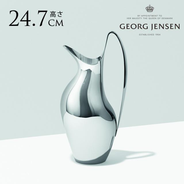 ジョージジェンセン HK PITCHER ピッチャー 0.75L  【送料無料】