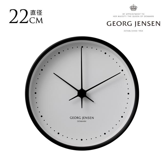 ジョージジェンセン HK CLOCK 時計 BLACK WHITE 22cm 【送料無料】