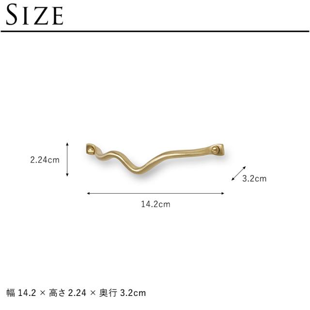 専用ページ　[ferm Living] Curvature ハンドル 国内在庫あり】Ferm Living (ファームリビング) Curvature