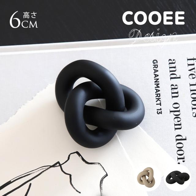 COOEE クーイー ノットテーブル Knot Table Small 【送料無料】