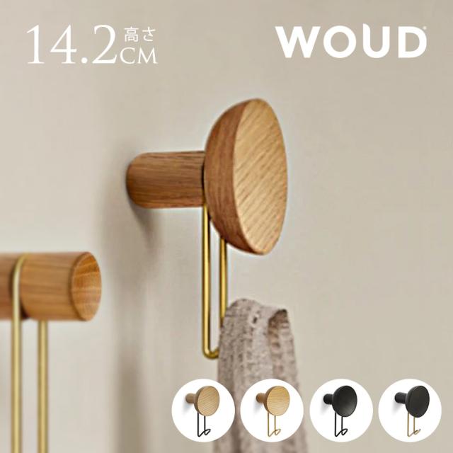 WOUD ウッド アラウンド ウォールハンガー L 【送料無料】