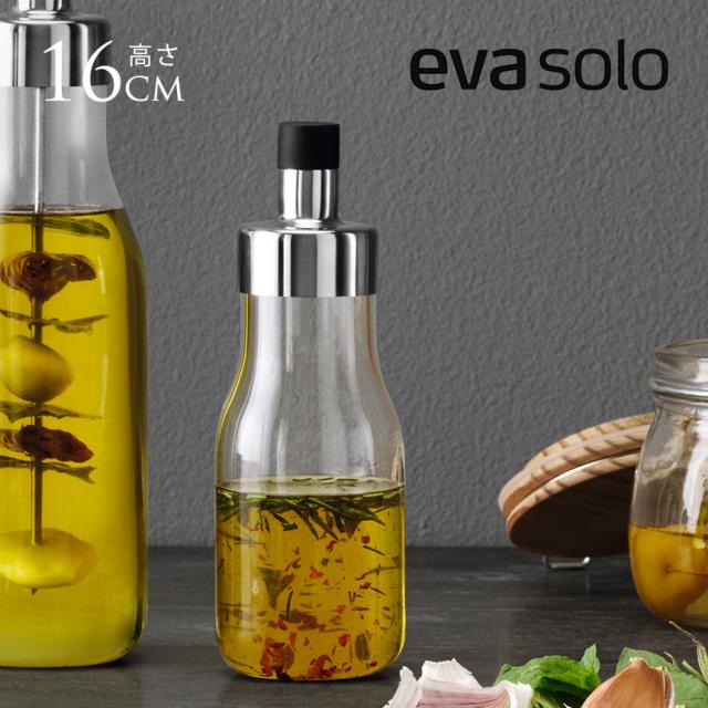 eva solo エバソロ マイフレーバー ドレッシングシェーカー 250ml 【送料無料】