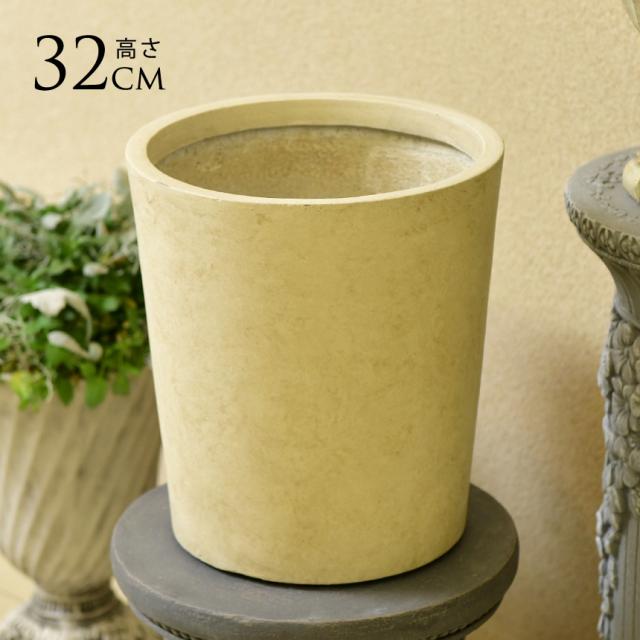 鉢カバー ロング 8号用 マルゴー スリットポットカバー ロング 高さ32cm 【送料無料】の通販は