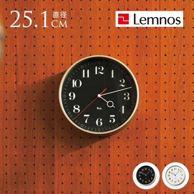 Lemnos レムノス 壁掛け RIKI リングクロック 直径25cm  インテリア リビング 時計 モダン シンプル 北欧 レトロ ウォールクロック アナログ 白 ホワイト モノトーン プレゼント おすすめ  【送料無料】