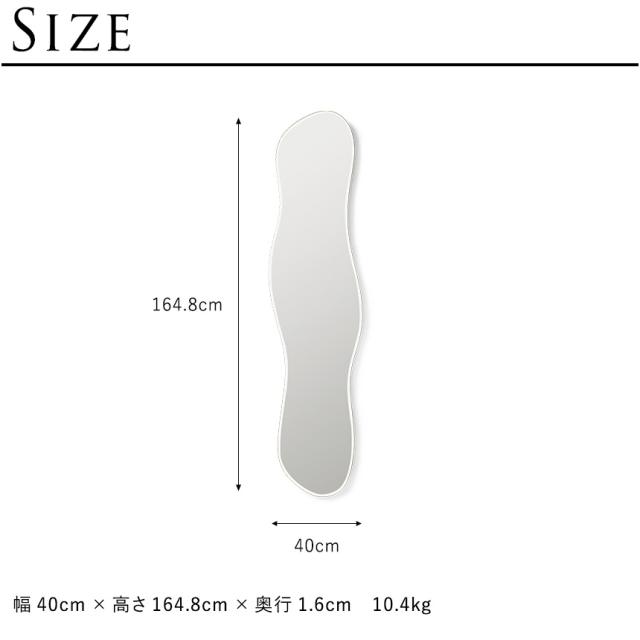 ferm LIVING ファームリビング 壁掛けミラー Pond Mirror ポンドミラー フルサイズ 約165cm 壁掛け 鏡 北欧インテリア 姿見 家具 おしゃれ ミラー ウォールミラー 北欧ブランド 人気 おすすめ 【送料無料】_6