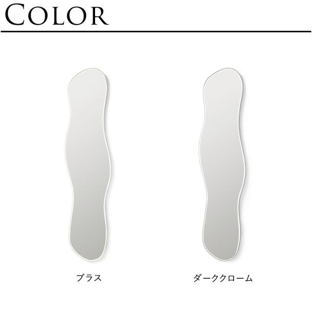 ferm LIVING ファームリビング 壁掛けミラー Pond Mirror ポンドミラー フルサイズ 約165cm 壁掛け 鏡 北欧インテリア 姿見 家具 おしゃれ ミラー ウォールミラー 北欧ブランド 人気 おすすめ 【送料無料】_7