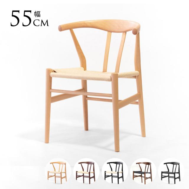 極美品　yチェア リプロダクト　ダイニングチェア　アームチェア 極美品yチェアオーク ペーパーコード新品 展示極美品○ペーパー