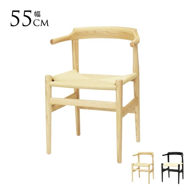 リプロダクト チェア ラストダイニングチェア PP68 幅55cm 北欧 家具 ダイニングチェア ナチュラル おしゃれ 有名 人気 デザイン リビング 木製 チェア デザイナー モダン 【送料無料】