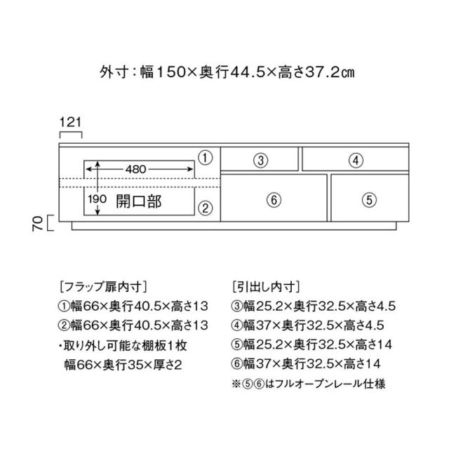NIPPONAIRE ニッポネア テレビボード 木製 日本製 アトリ 幅150cm TVボード TV台 ローボード テレビ台 完成品 インテリア おしゃれ リビング テレビラック モダン 【送料無料】_9