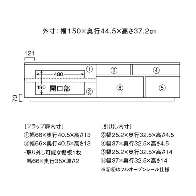 NIPPONAIRE ニッポネア テレビボード 木製 日本製 アトリ 幅180cm TVボード TV台 ローボード テレビ台 完成品 インテリア おしゃれ リビング テレビラック モダン ナチュラル 木目 【送料無料】_9