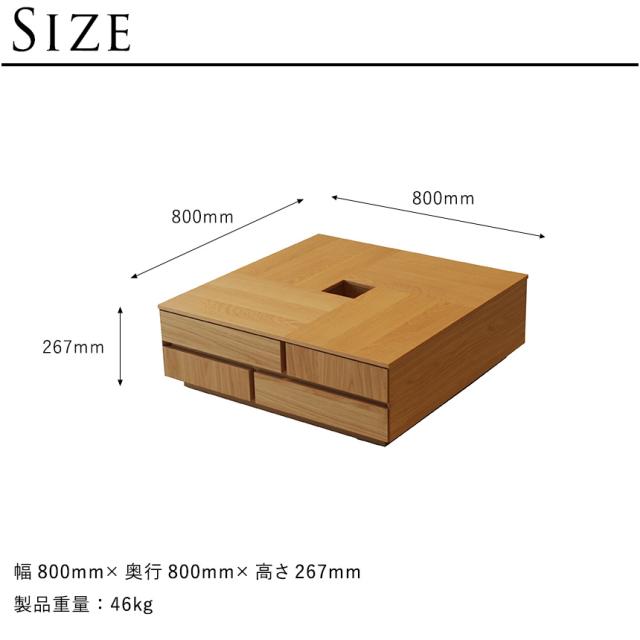 NIPPONAIRE ニッポネア センターテーブル アトリ 飾り穴付き 幅80cm ウッド テーブル 引き出し 収納付き 北欧 インテリア ジャパンディ 家具 【送料無料】_8