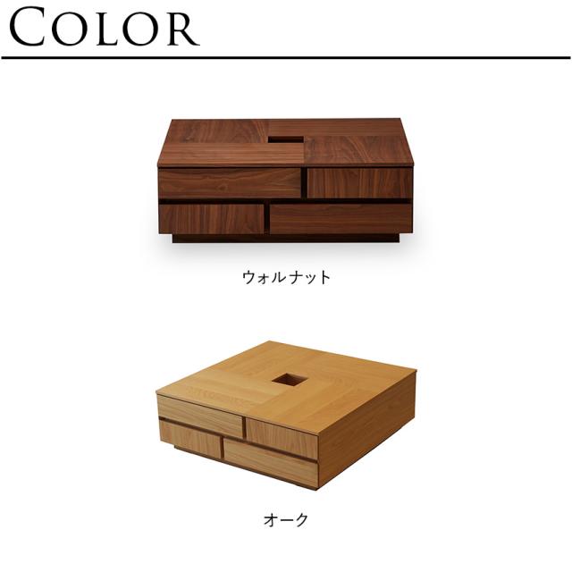 NIPPONAIRE ニッポネア センターテーブル アトリ 飾り穴付き 幅80cm ウッド テーブル 引き出し 収納付き 北欧 インテリア ジャパンディ 家具 【送料無料】_9