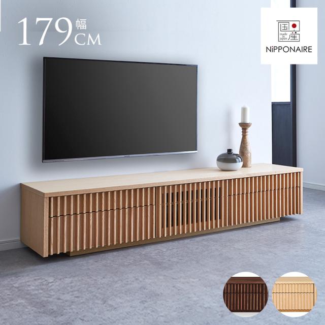NIPPONAIRE ニッポネア テレビボード 日本製 木製 バラック 幅 NIPPONAIRE ニッポネア テレビボード 日本製 木製 バラック 幅