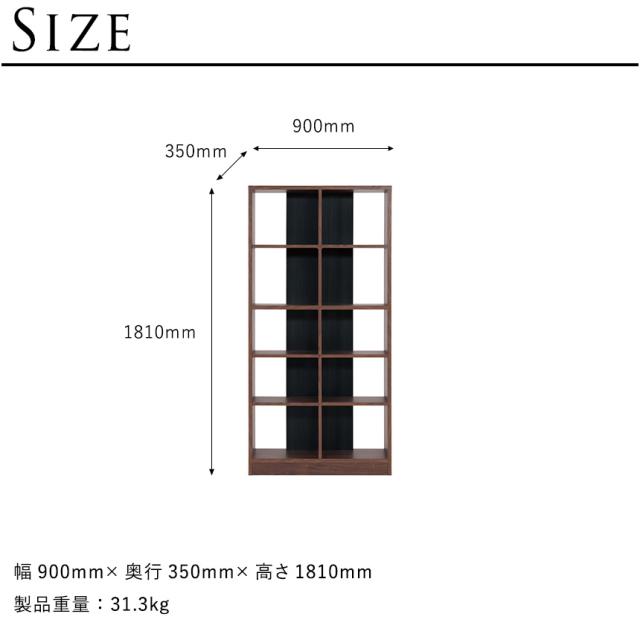 NIPPONAIRE ニッポネア クローチ オープンシェルフ 幅90cm 棚 インテリア 北欧風 ナチュラル 家具 おしゃれ 本棚 飾り棚 リビング モダン ナチュラル オフィス 事務所 寝室 書斎 【送料無料】_8