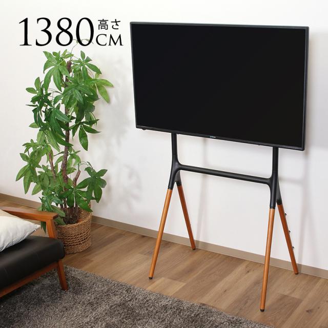 モニタースタンド おしゃれ 木製 床置き ブナ材 ＴＶスタンド 4本脚 テレビ台 壁寄せ インテリア リビング 省スペース 北欧 テイスト モダン ナチュラル 天然木 【送料無料】