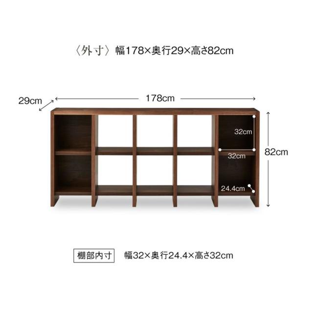 NIPPONAIRE ニッポネア 2段 木製シェルフラック 5×2 ルドルフ 幅178cm 日本製 棚 インテリア 国産 リビング おしゃれ シンプル モダン 家具 オフィス カフェ 事務所 本棚 飾り棚 【送料無料】_8