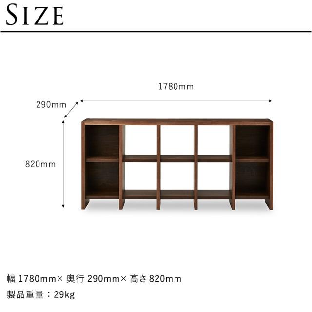 NIPPONAIRE ニッポネア 2段 木製シェルフラック 5×2 ルドルフ 幅178cm 日本製 棚 インテリア 国産 リビング おしゃれ シンプル モダン 家具 オフィス カフェ 事務所 本棚 飾り棚 【送料無料】_9