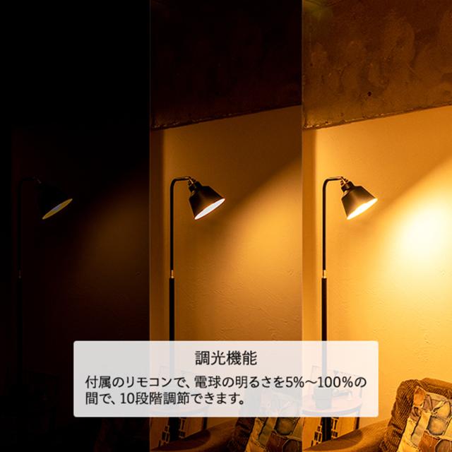 コーニッシュ コラット サイドテーブル リモコン付き LED電球付き フロアランプ 間接照明 ソファサイド テーブル インテリア ライト リビング 寝室 スタンドライト 大理石 【送料無料】_7