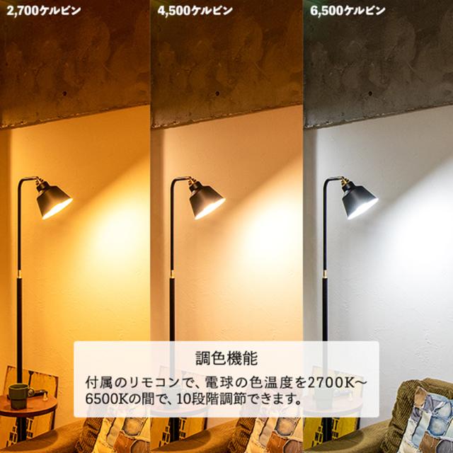 コーニッシュ コラット サイドテーブル リモコン付き LED電球付き フロアランプ 間接照明 ソファサイド テーブル インテリア ライト リビング 寝室 スタンドライト 大理石 【送料無料】_8
