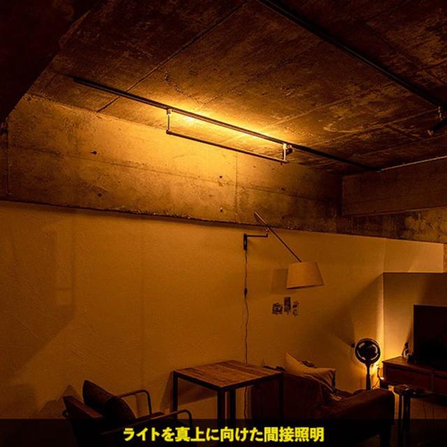 ネオマンクス ダクト 真鍮 天井照明 吊り下げ インテリア ライト 照明 リビング キッチン カフェ BAR シンプル モダン インダンストリアル かっこいい 【送料無料】_6