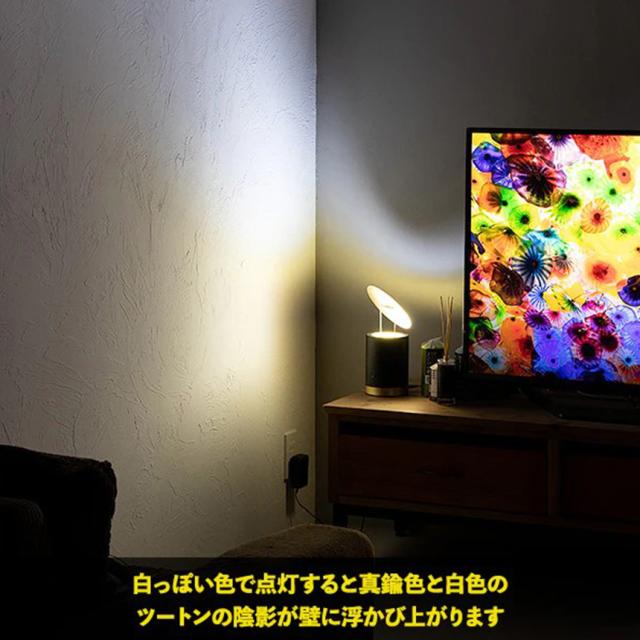 マンダレイ アッパーライト 直径11cm インテリア 照明 ライト 足元 アッパーライト 玄関 リビング 寝室 カフェ ホテル 高級 インダンストリアル 置き型 【送料無料】_8