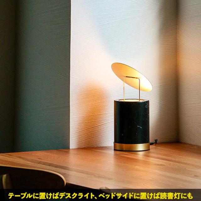 マンダレイ アッパーライト 直径11cm インテリア 照明 ライト 足元 アッパーライト 玄関 リビング 寝室 カフェ ホテル 高級 インダンストリアル 置き型 【送料無料】_9