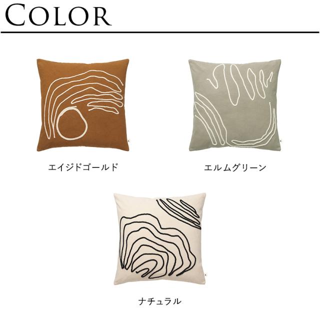 ferm LIVING ファームリビング Jot ジョット クッション 50×50cm カバーのみ 北欧クッションカバー 50×50 角 四角 カバーのみ 北欧雑貨 人気 インテリア雑貨 室内 リビング 北欧ブランド 【送料無料】_7