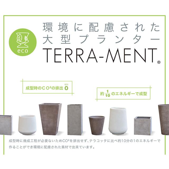 寒さに強い テラメント トールキューブ 高さ100cm 鉢カバー 鉢 プランターカバー 軽い 大きい 四角 四角柱 シンプル 背の高い 玄関 おしゃれ ガーデニング 【送料無料】_7