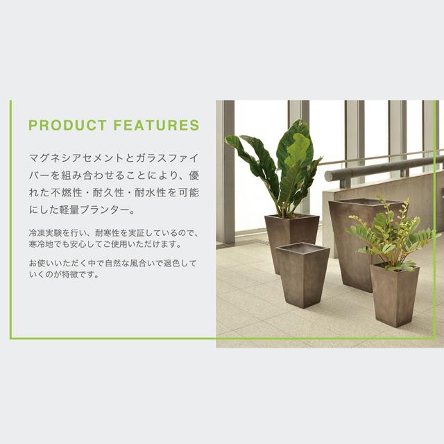 寒さに強い テラメント トールキューブ 高さ100cm 鉢カバー 鉢 プランターカバー 軽い 大きい 四角 四角柱 シンプル 背の高い 玄関 おしゃれ ガーデニング 【送料無料】_8