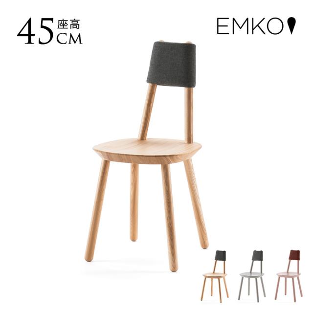 EMKO ナイーブチェア インテリア 家具 かわいい 海外 輸入 ブランド 人気 有名 ナチュラル モダン 大人 女性 子供 リトアニア製 【送料無料】