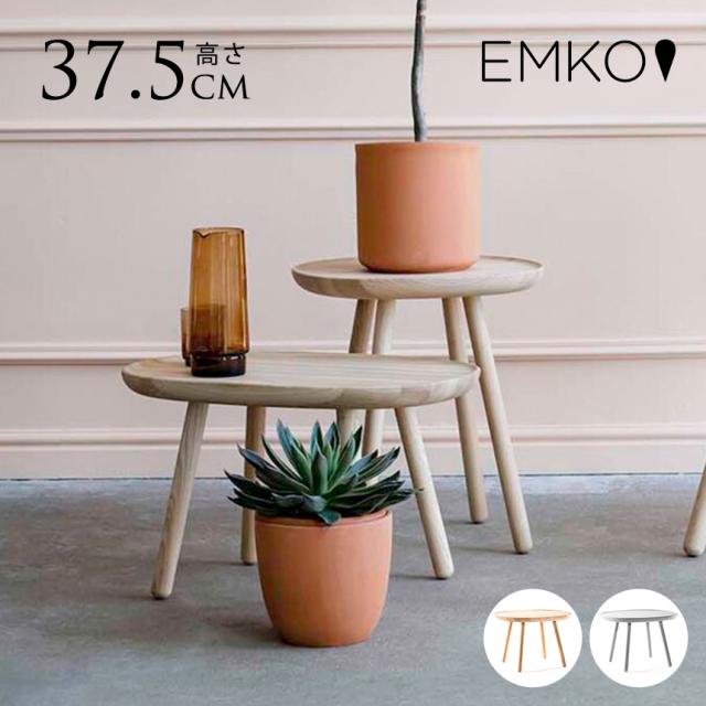 EMKO ナイーブ サイドテーブル C おしゃれ ミニテーブル ウッドテーブル かわいい 台 飾り台 花台 フラワースタンド 天然木 ナチュラル インテリア 家具  【送料無料】