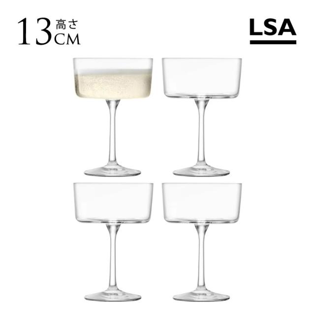 LSA Gio 脚付き カクテルグラス Clear 4点セット ガラス 透明 カクテル グラス デザート 4脚 ブランド イギリス ロンドン おしゃれ クリア クリアガラス プレゼント ギフト 人気 おすすめ  【送料無料】