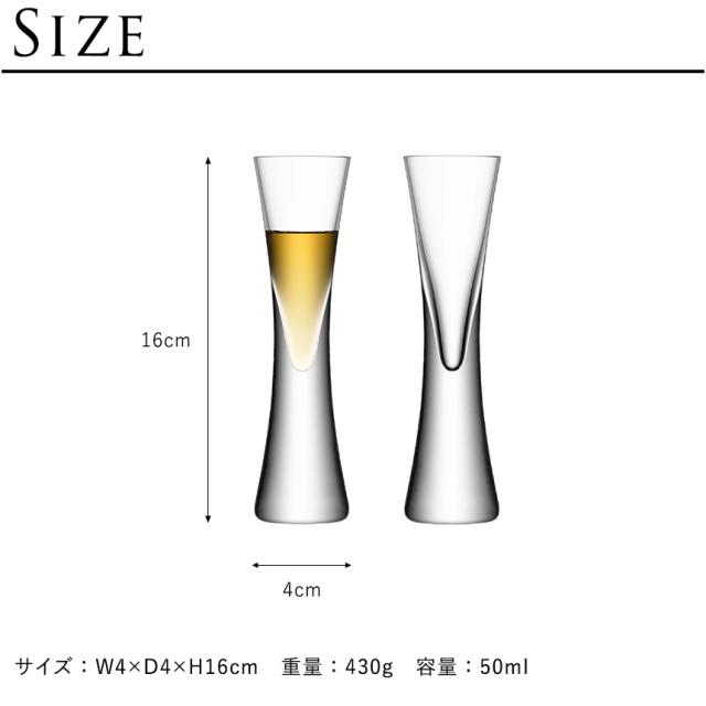 LSA MOYA リキュールグラス 2点セット ガラス 透明 リキュール グラス 4脚 脚付き ブランド イギリス ロンドン おしゃれ クリア クリアガラス プレゼント ギフト 人気 おすすめ  【送料無料】_7