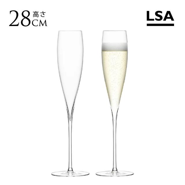 LSA SAVOY シャンパングラス フルート 28cm 2点セット ガラス 透明 ワイン グラス 2脚 脚付き ブランド イギリス ロンドン おしゃれ クリア プレゼント ギフト 人気 おすすめ 【送料無料】