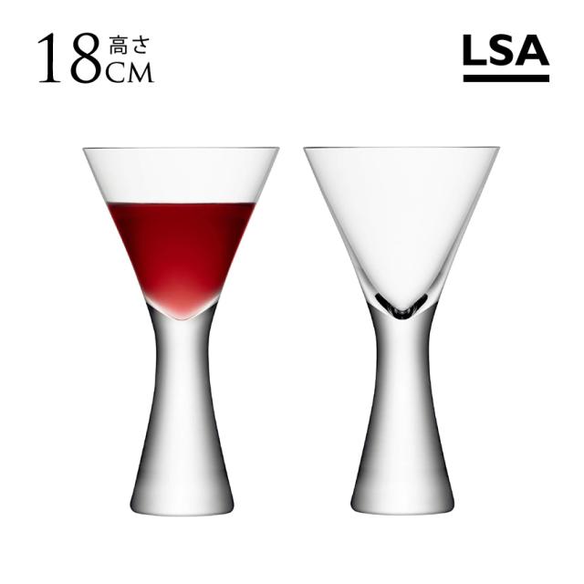 LSA MOYA カクテルグラス 2点セット ガラス 透明 カクテル グラス 2脚 脚付き ブランド イギリス ロンドン おしゃれ クリア クリアガラス プレゼント ギフト 人気 おすすめ  【送料無料】