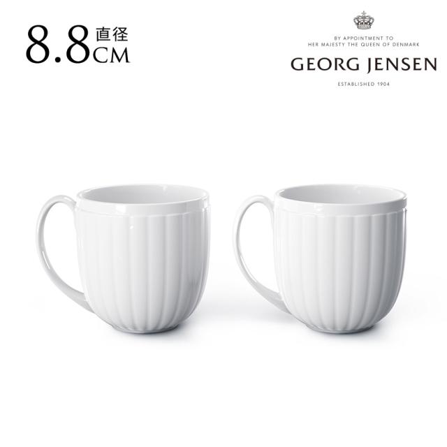 ジョージジェンセン BERNADOTTE MUG マグ 2個セット 磁器 陶器 ポーセリン マグカップ カップ ティーカップ コーヒーカップ 白 ホワイト 北欧 おしゃれ シンプル 食器洗浄機 食洗器 【送料無料】 5,851円