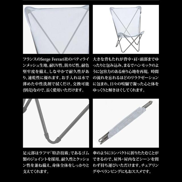 Lafuma ラフマ バタフライチェア MAXI POPUP 屋外チェア 軽量 おしゃれ シンプル ガーデンチェア ビーチ ベランダ　ラウンジ アウトドアチェア 人気 おすすめ 軽い キャンプ  【送料無料】_6