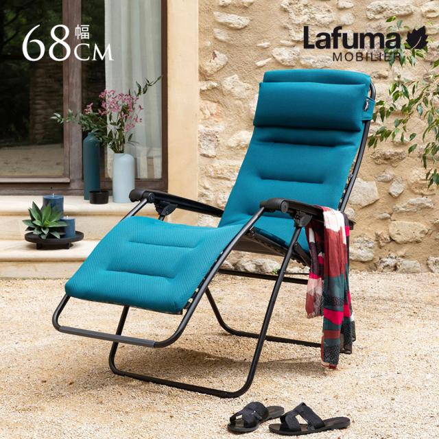 Lafuma ラフマ リクライニングチェア RSX AIR COMFORT デッキチェア Lafuma ラフマ リクライニングチェア RSX AIR COMFORT デッキチェア