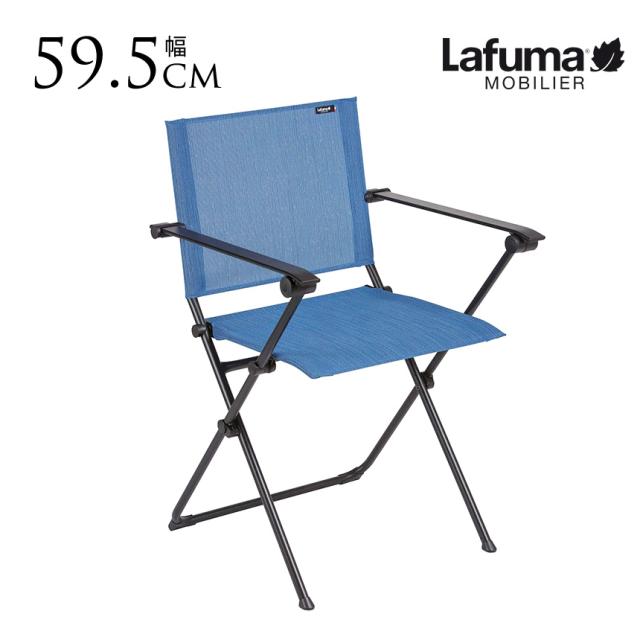 Lafuma ラフマ キャンプアームチェア ANYTIME 屋外チェア アウトドア デッキチェア ベランダ ビーチ キャンプ メッシュ おしゃれ 夏 軽い バカンス リゾート  【送料無料】