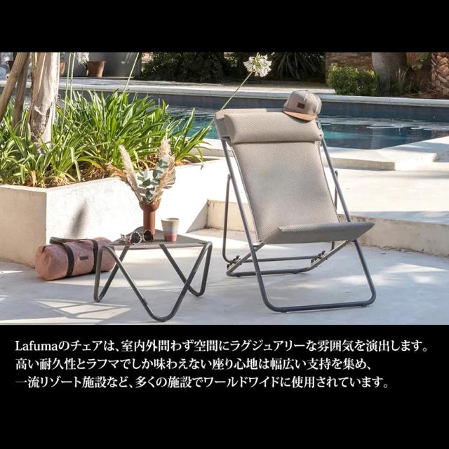 Lafuma ラフマ デッキチェア MAXITRANSAT PLUS BeComfort 折りたたみ 屋外チェア ベランダ 軽量 シンプル おしゃれ 軽い キャンプ 【送料無料】