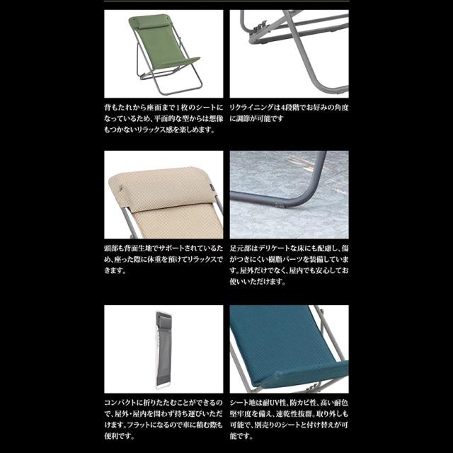 Lafuma ラフマ デッキチェア MAXITRANSAT PLUS BeComfort 折りたたみ 屋外チェア ベランダ 軽量 シンプル おしゃれ 軽い キャンプ 【送料無料】
