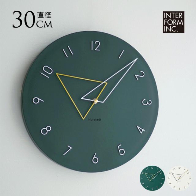 Kolmio コルミオ ウォールクロック 直径30cm インテリア 時計 壁掛け 静音 寝室 静か リビング 事務所 壁 ウォール 装飾 飾り プレゼント ギフト おすすめ 【送料無料】