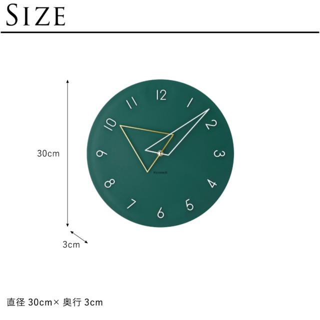 Kolmio コルミオ ウォールクロック 直径30cm インテリア 時計 壁掛け 静音 寝室 静か リビング 事務所 壁 ウォール 装飾 飾り プレゼント ギフト おすすめ 【送料無料】_9