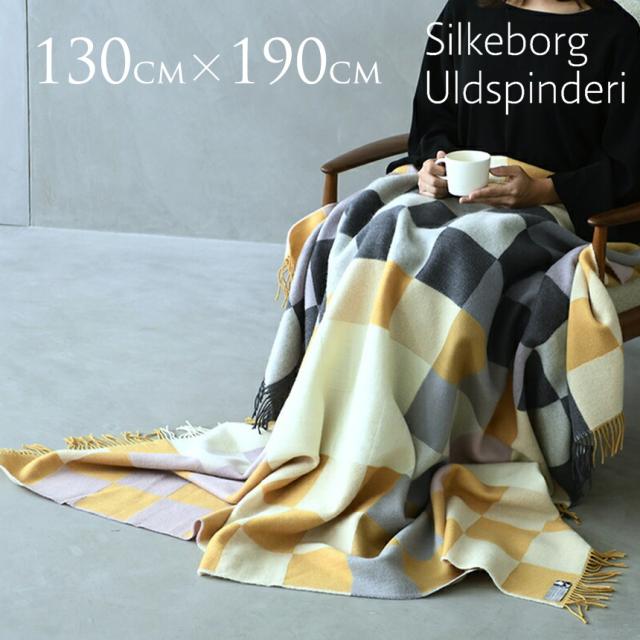 Silkeborg Uldspinderi シルケボー ウルドスピンデリ ウール100％ スローケット プレインビート 130×190cm 大判 ウール100 ひざ掛け 毛布 暖かい 【送料無料】